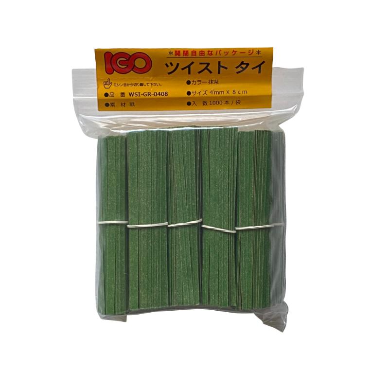 ギフト資材 ツイストタイ 紙・タイ 4×8cm 抹茶 1000本入 アイ・ジー・オー