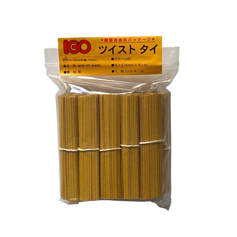 ギフト資材 ツイストタイ 紙・タイ 4×8cm 山吹 1000本入 アイ・ジー・オー