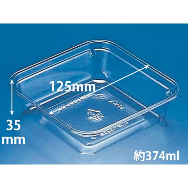 惣菜容器 クリーンカップ KGF300BSZ リスパック