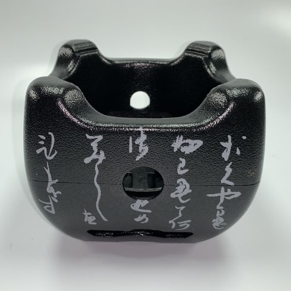 調理器具 M10-806 いろはこんろ (大) 黒 マイン