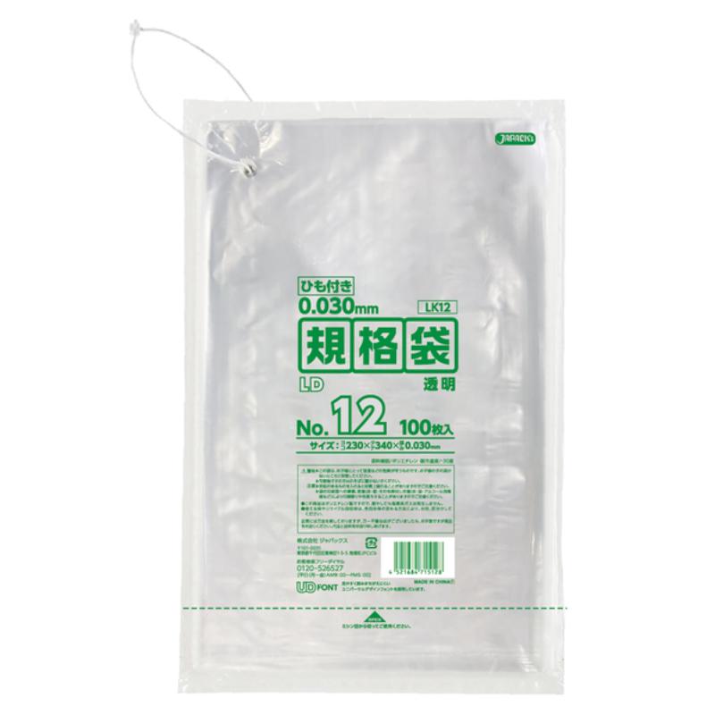 ローデンポリ袋 LK12 LD規格袋 ひも付き 厚み0.030mm 透明 100枚 ジャパックス