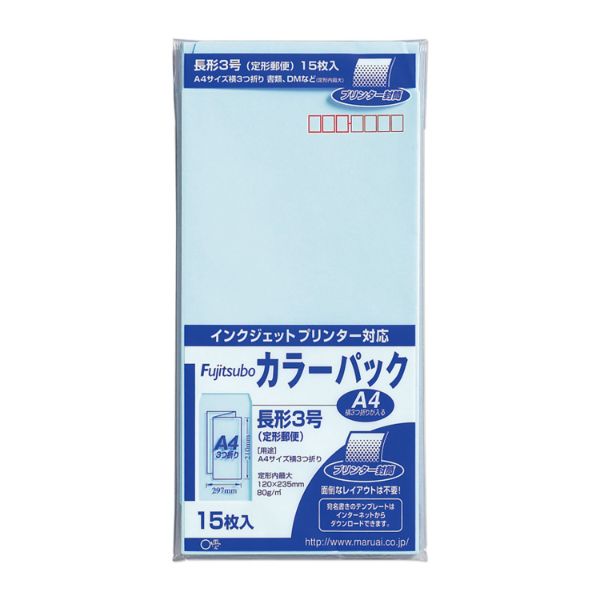 藤壺カラーパック 長3 ウスミズ マルアイ