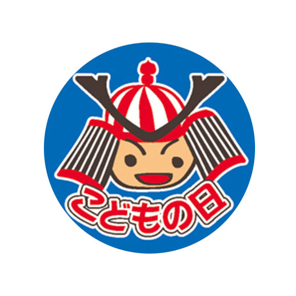 PS ラベル FK-18子供の日兜