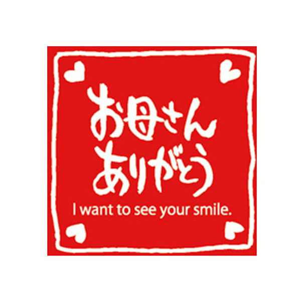 PS ラベル FK-28母の日A小