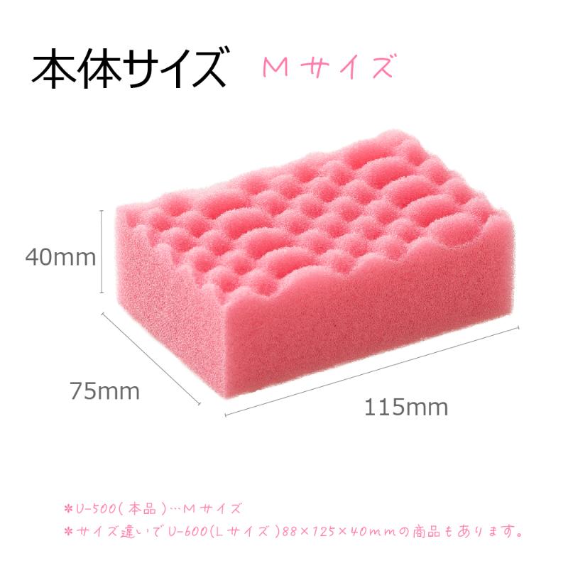 衛生資材 キクロンプロU-500 スポンジMP キクロン