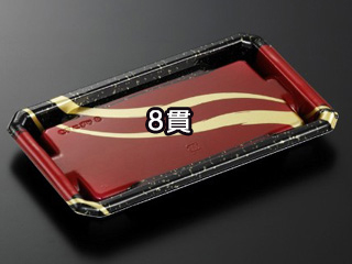 寿司容器 CF にぎり L 8 聚楽BK-BK 身 中央化学