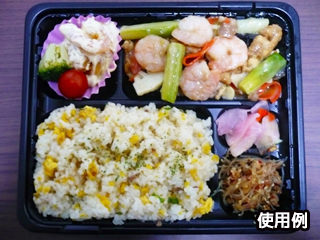 弁当容器 CT ガチ弁 IK24-20A BK 身 中央化学