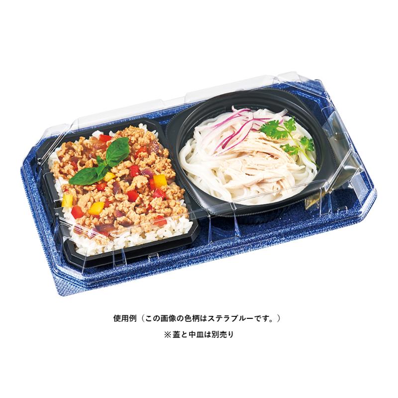 冷麺容器 バイオ 楽麺コンボ 26-15B ステラブルー リスパック