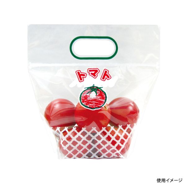 チャック付き袋 トマト3 チャック付スタンド Vシール 精工