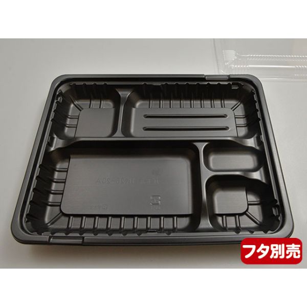 即納最安値 [ケース販売]CTガチ弁IK26-20A BK（フタセット） 弁当容器 使い捨て cotta 通販 PayPayモール 