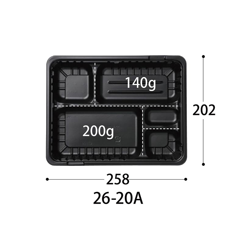 弁当容器 CT ガチ弁 IK26-20A BK 身 中央化学