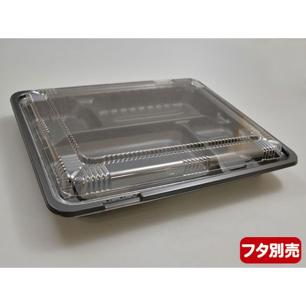 弁当容器 CT ガチ弁 IK26-20A BK 身 中央化学