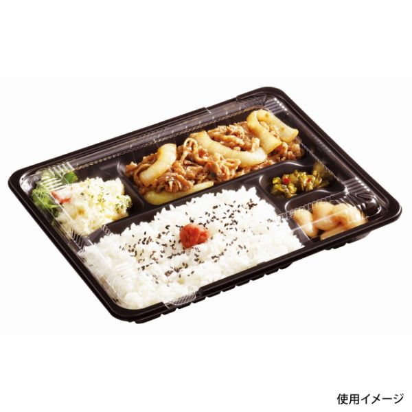 弁当容器 CT ガチ弁 IK26-20A BK 身 中央化学