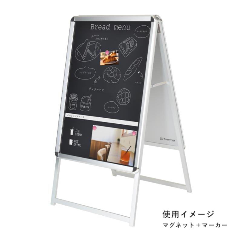 A型ボード マルチグリップ A 両面 マーカー用 友屋