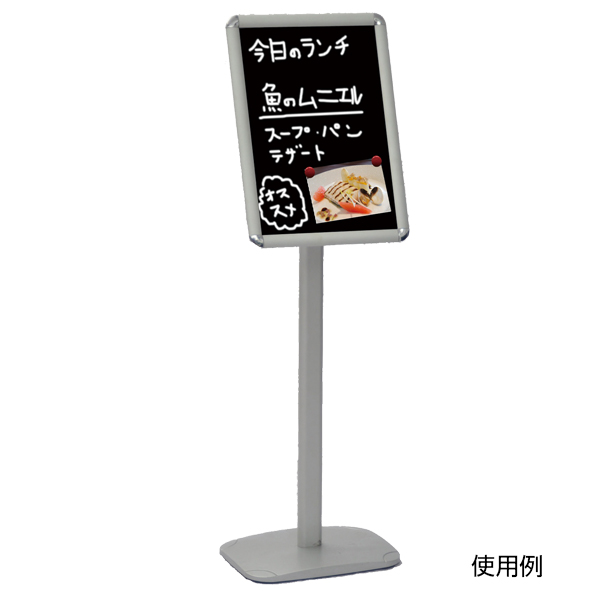 A型ボード マルチグリップスタンド A3 マーカー用 友屋