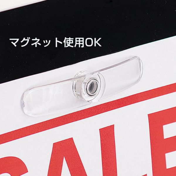 A型ボード A型マーカーボード カスタム専用オプションボード ホワイト 友屋