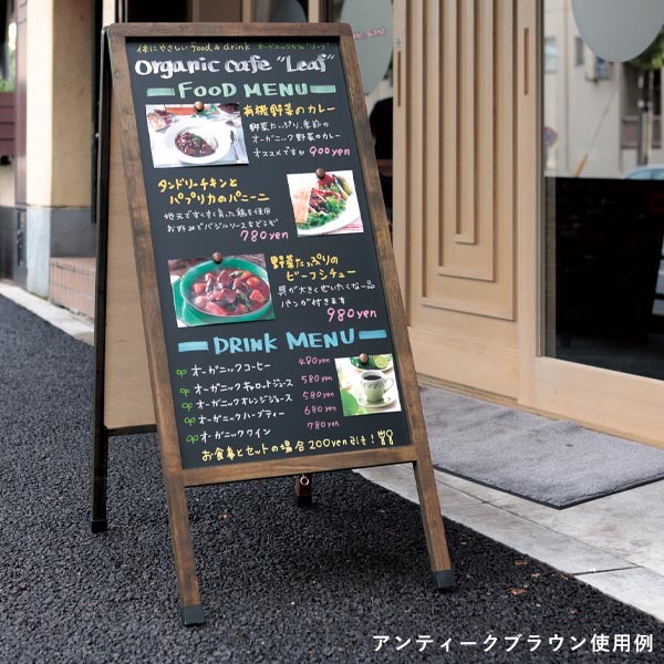 A型ボード アンティークA型ボード ブラウン 両面 友屋