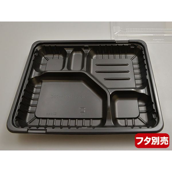 弁当容器 CT ガチ弁 IK26-20C BK 身 中央化学