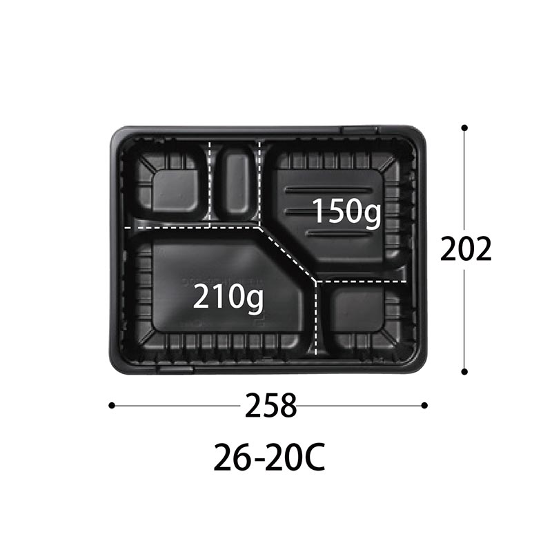 弁当容器 CT ガチ弁 IK26-20C BK 身 中央化学