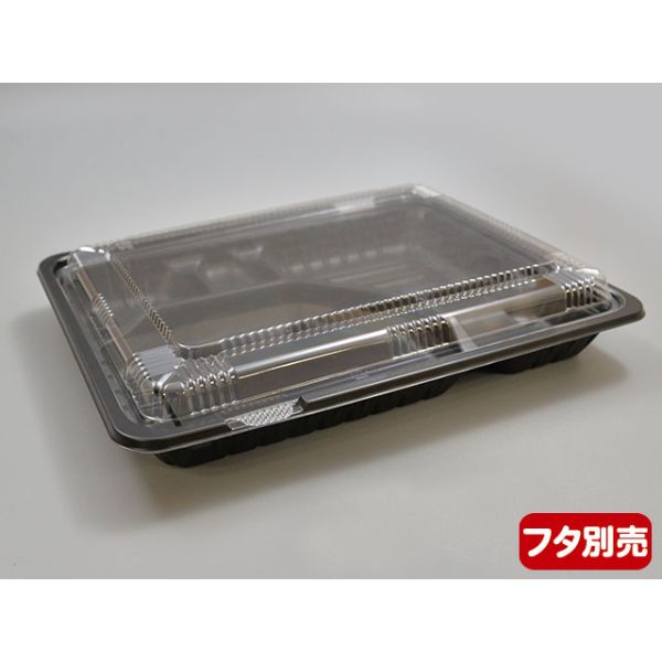 弁当容器 CT ガチ弁 IK26-20C BK 身 中央化学