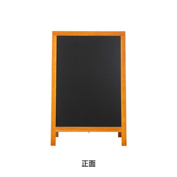A型ボード ハイグレードA型ブラックボード チーク色 SBSW (TE-85)両面 友屋
