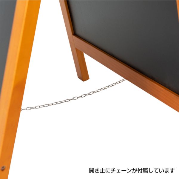 A型ボード ハイグレードA型ブラックボード チーク色 SBSW (TE-85)両面 友屋