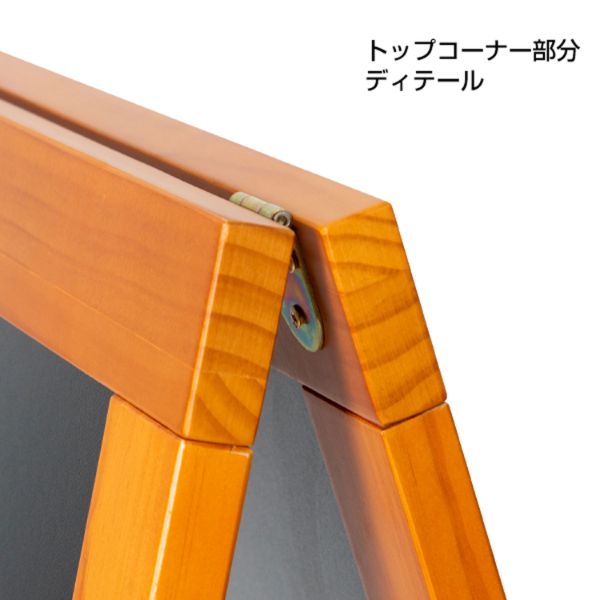 A型ボード ハイグレードA型ブラックボード チーク色 SBSW (TE-120)両面 友屋