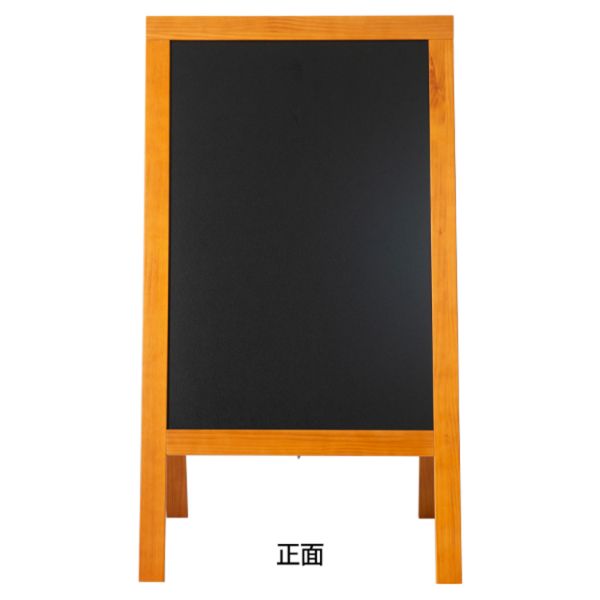 A型ボード ハイグレードA型ブラックボード チーク色 SBSW (TE-120)両面 友屋