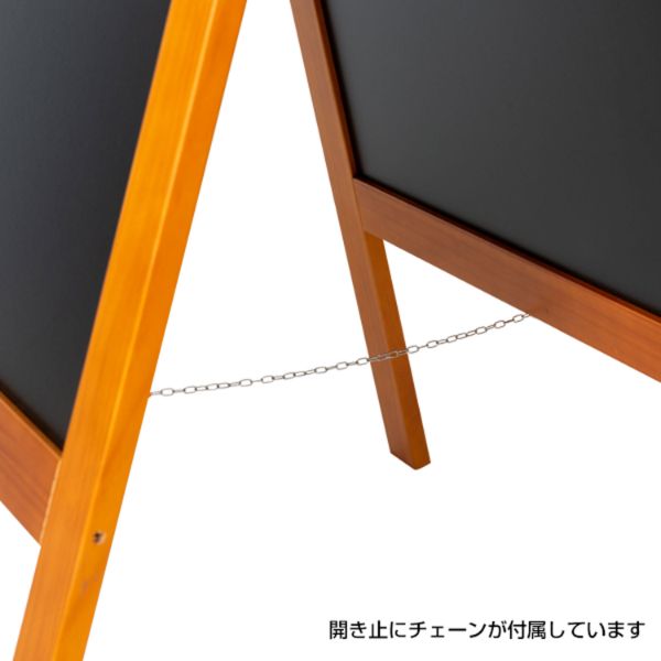A型ボード ハイグレードA型ブラックボード チーク色 SBSW (TE-120)両面 友屋