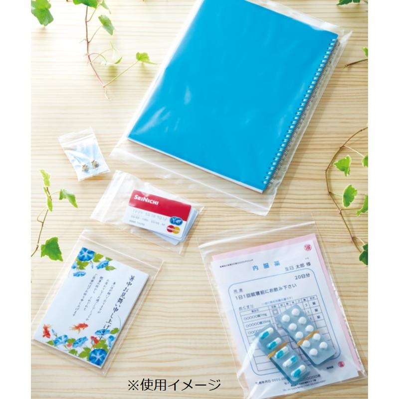 チャック付き袋 ユニパックエコバイオ A-4 生産日本社