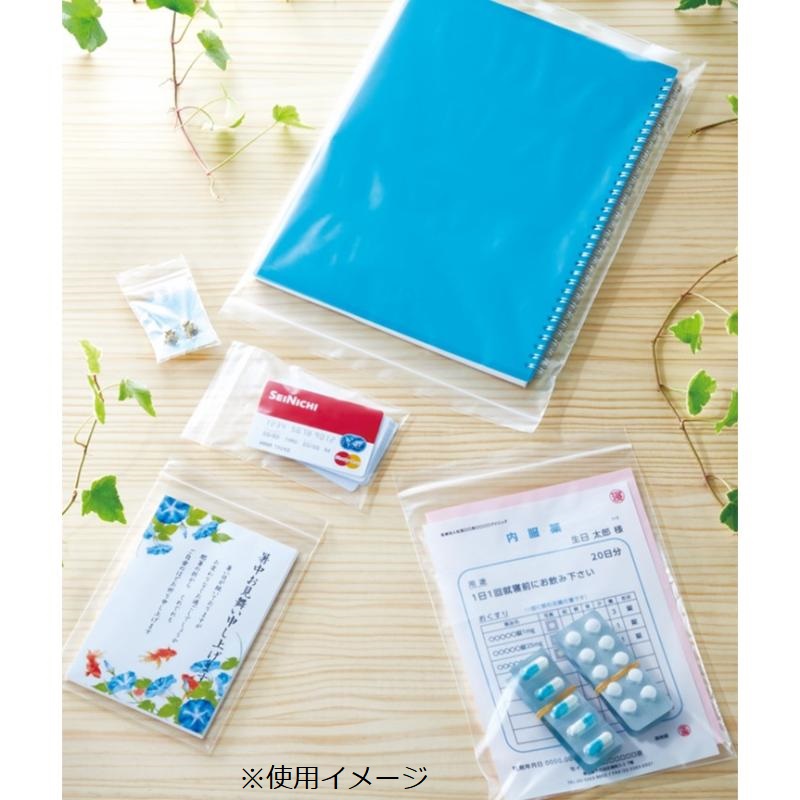 チャック付き袋 ユニパックエコバイオ J-4 生産日本社