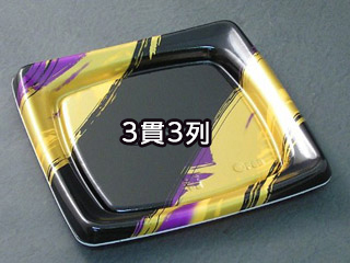 皿 サンサンマーチ 抗菌深型プレート16cm (1) パール金属