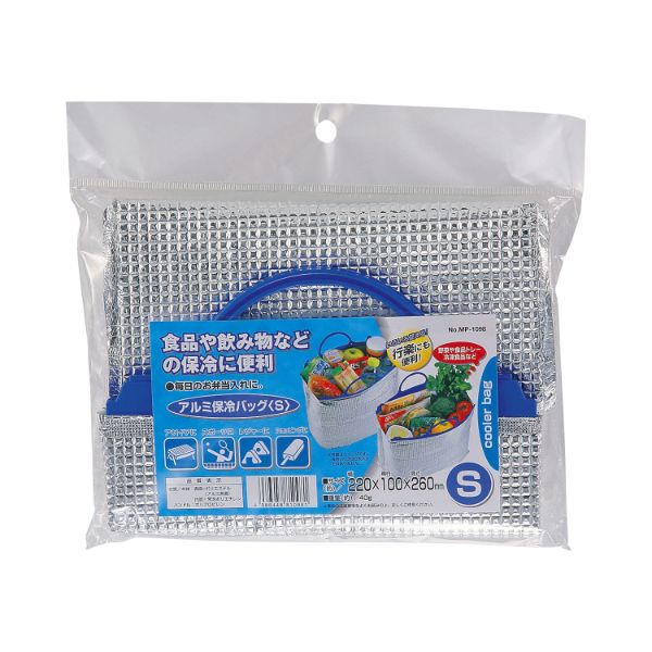 保冷バッグ アルミ保冷バッグ(S) パール金属