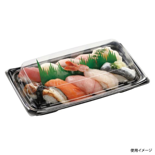 寿司容器 Uステージ2-5 本体 エコ黒 エフピコ
