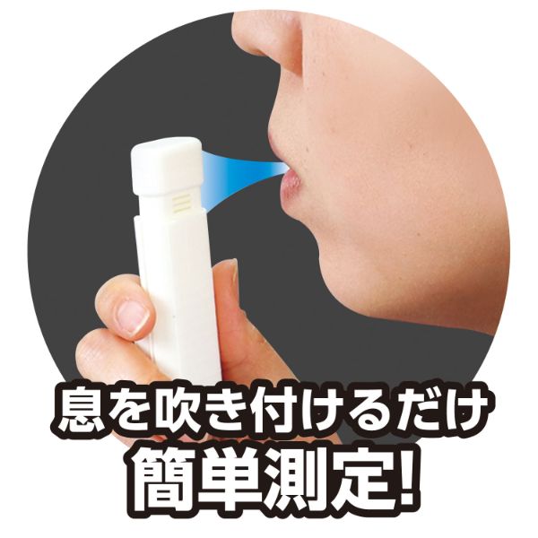 アルコール検知システム AL-LOG(アルログ) 本体 アーテック