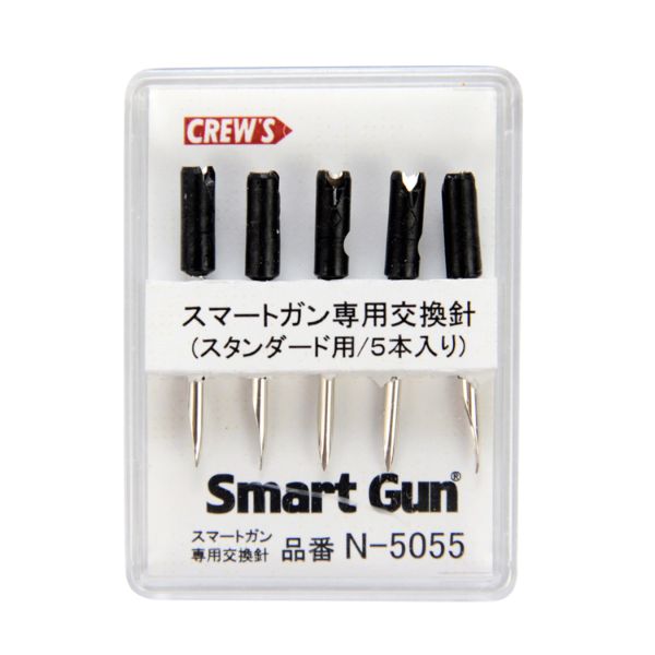 スマートガン専用交換針 5本入 クルーズ