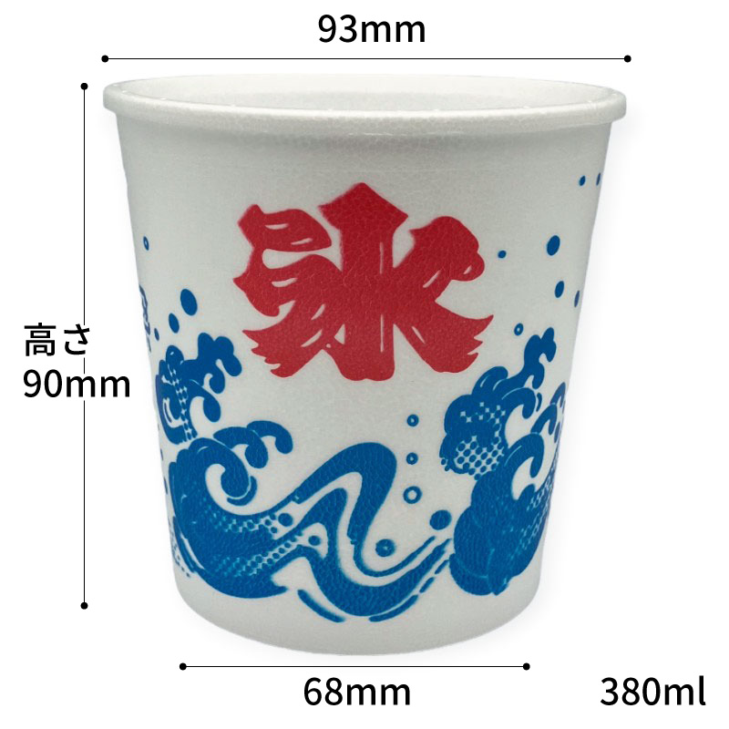かき氷カップ エスレン かき氷カップ 波氷 M 積水化成品中部