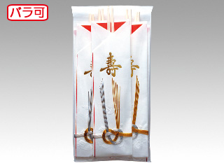 割箸 金寿 水引付 5膳 マスキ
