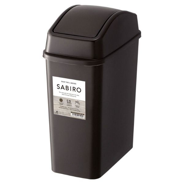 サビロ スイングペール5ND BR リス