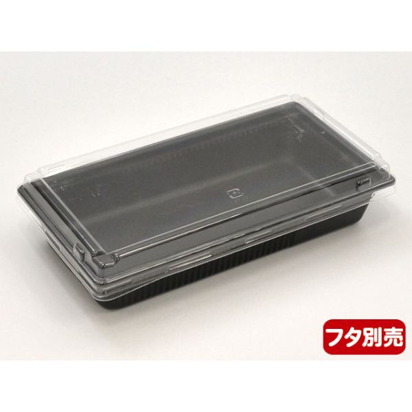 軽食容器 SD キャセロ 20-10 BK 身 中央化学