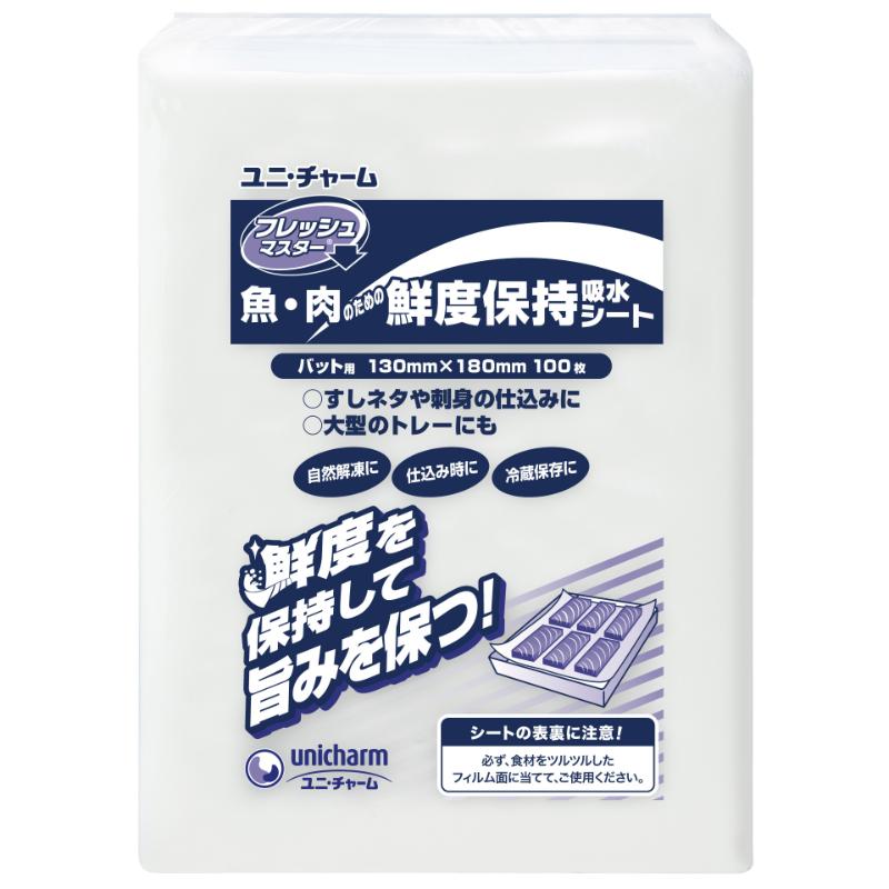 食品シート Ｇフレッシュマスターバット用130×180 ユニ・チャーム