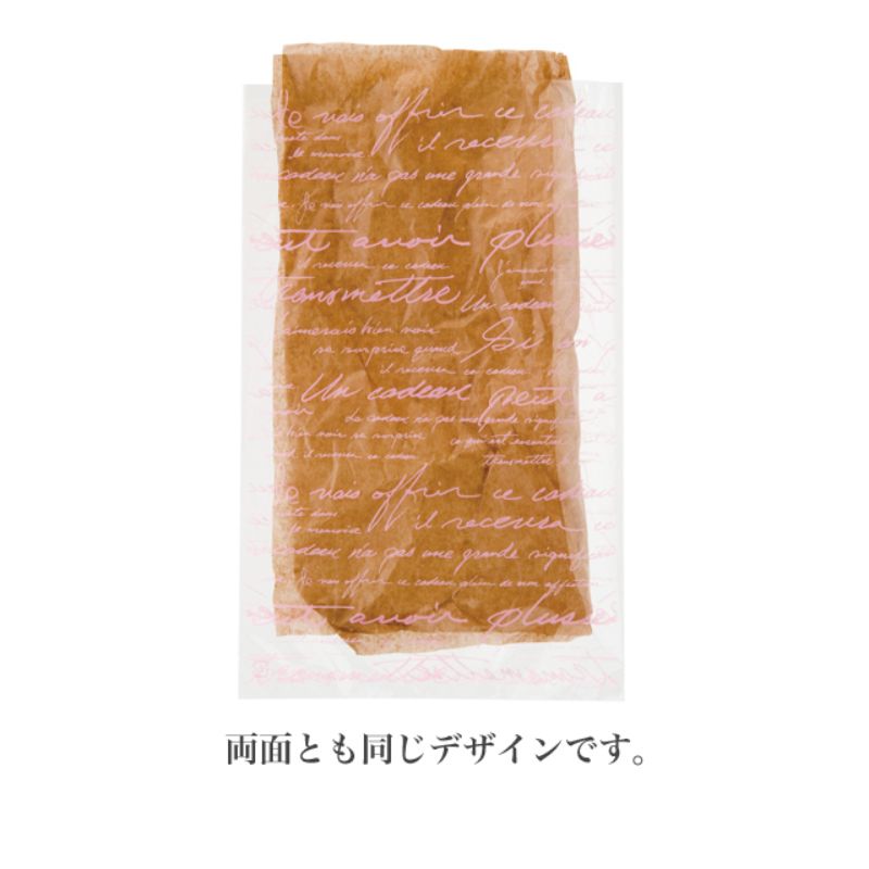 ヘッズ ラッピング袋(平袋) パステルOPPギフトバッグ-4(50枚)