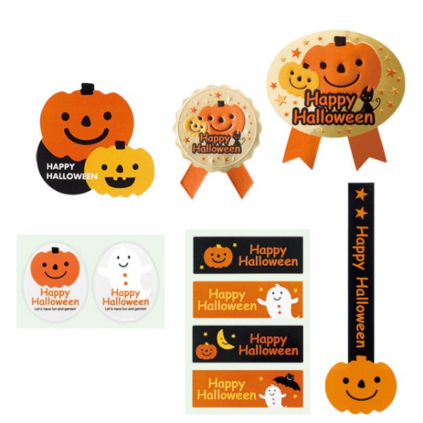 ハロウィンダイカットシール(100枚) ヘッズ