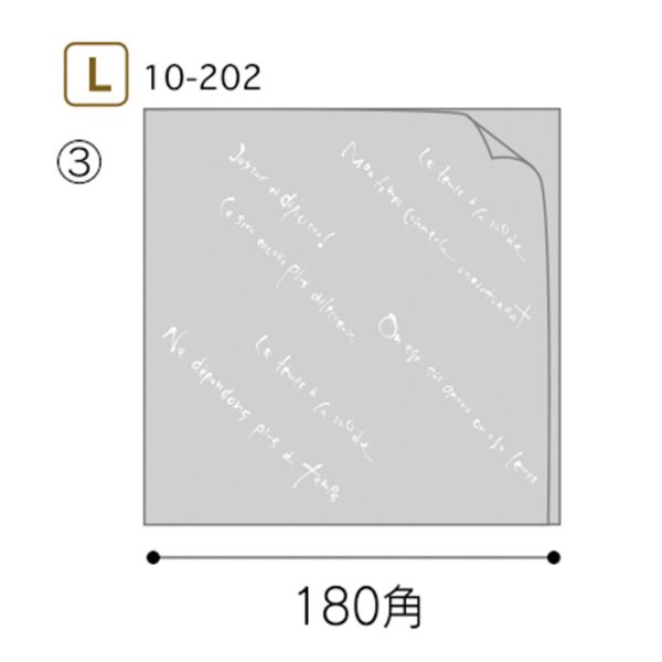 マルセイユバーガーOPP袋 L ヤマニパッケージ