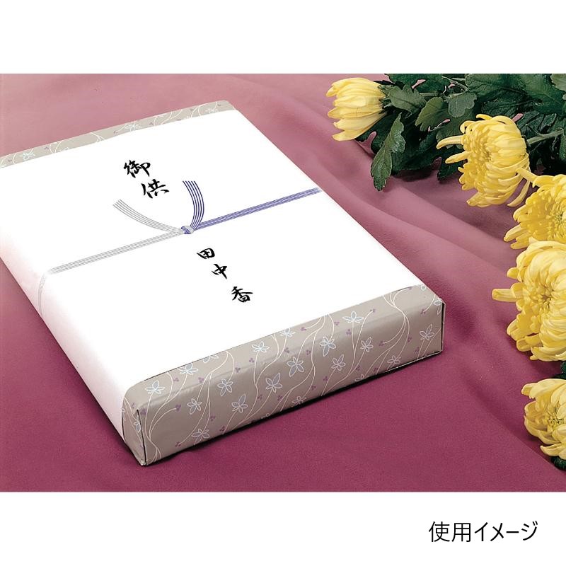 事務用品 2-618 のし紙 B5判 蓮柄なし 京 100枚入 ササガワ