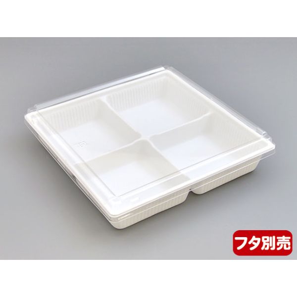 軽食容器 SD キャセロ 20-20 4S W 身 中央化学