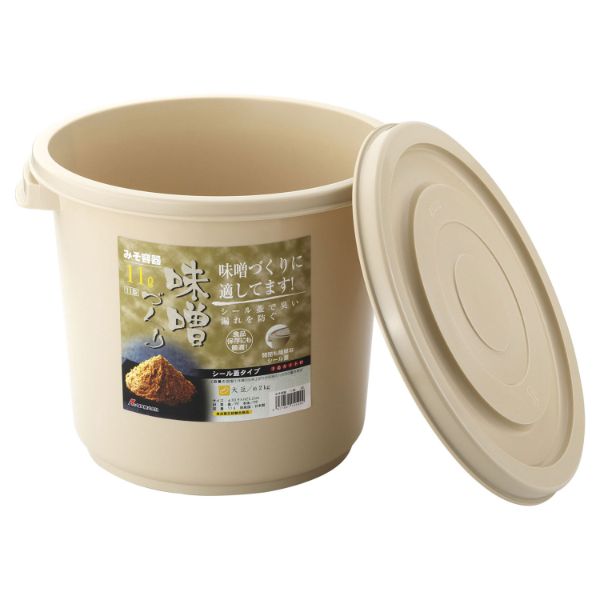 保存容器 みそ容器 11型 BE リス