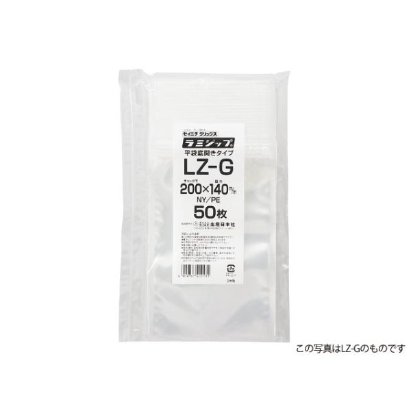 チャック付き袋 ラミジップ LZ-J 生産日本社