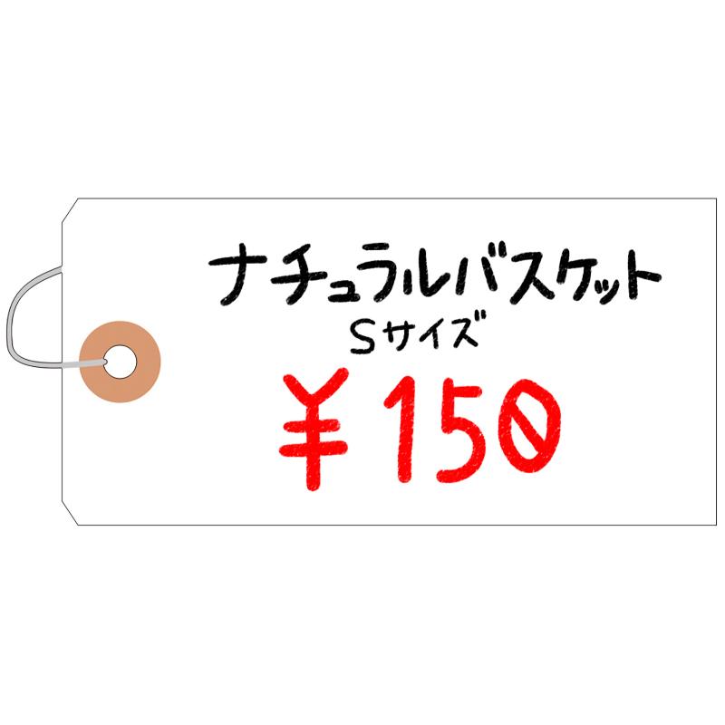 提札 25-3120 パック入荷札 中 白 一穴 200P ササガワ