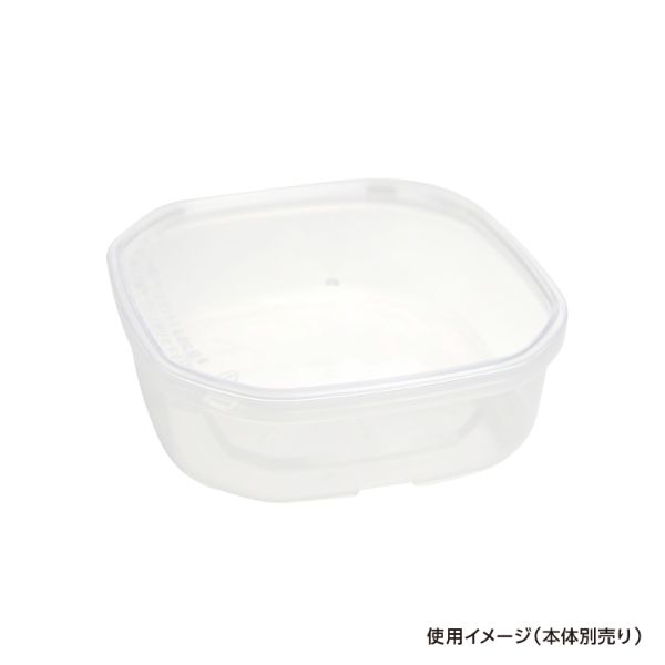 セーフティ付 KS-550 蓋
